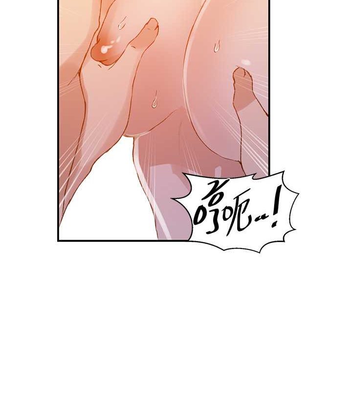 [韩国漫画] 秘密教学 乱伦,熟女人妻,巨乳大奶, 女学生,不伦#[96P]-78