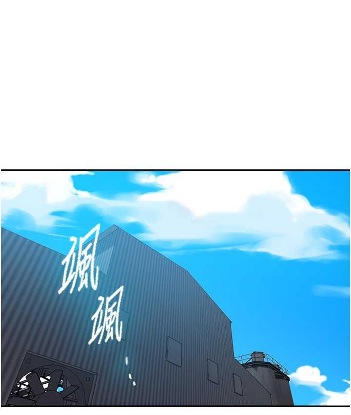 [韩国漫画] 秘密教学 乱伦,熟女人妻,巨乳大奶, 女学生,不伦#[102P]-12
