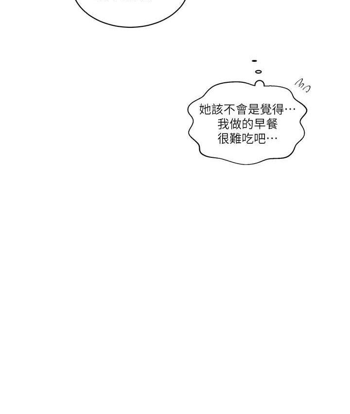 [韩国漫画] 秘密教学 乱伦,熟女人妻,巨乳大奶, 女学生,不伦#[108P]-52