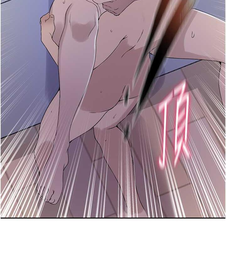 [韩国漫画] 秘密教学 乱伦,熟女人妻,巨乳大奶, 女学生,不伦#[79P]-34