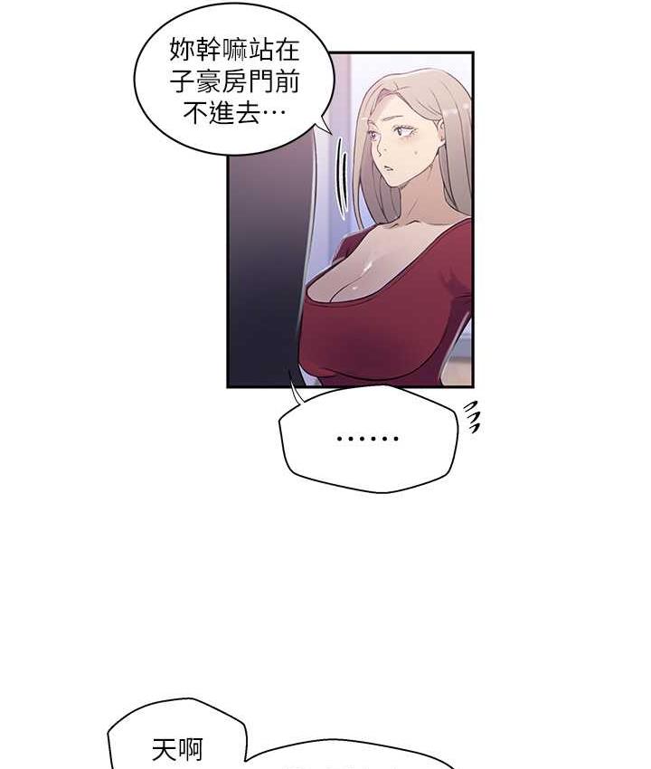 [韩国漫画] 秘密教学 乱伦,熟女人妻,巨乳大奶, 女学生,不伦#[79P]-64