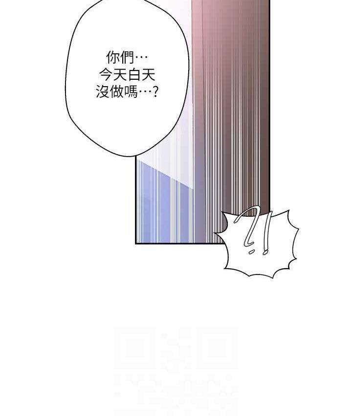 [韩国漫画] 秘密教学 乱伦,熟女人妻,巨乳大奶, 女学生,不伦#[79P]-70