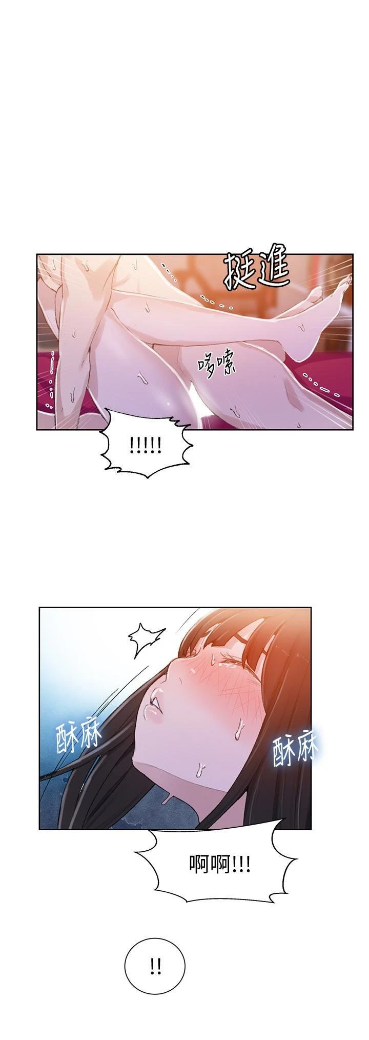 [韩国漫画] 秘密教学 乱伦,熟女人妻,巨乳大奶, 女学生,不伦#[28P]-18