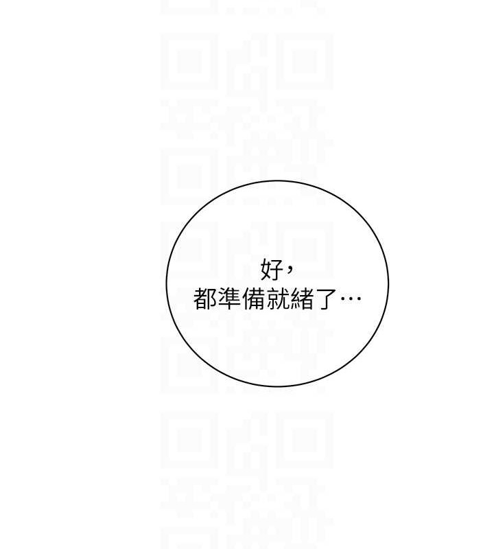 [韩国漫画] 秘密教学 乱伦,熟女人妻,巨乳大奶, 女学生,不伦#[97P]-18