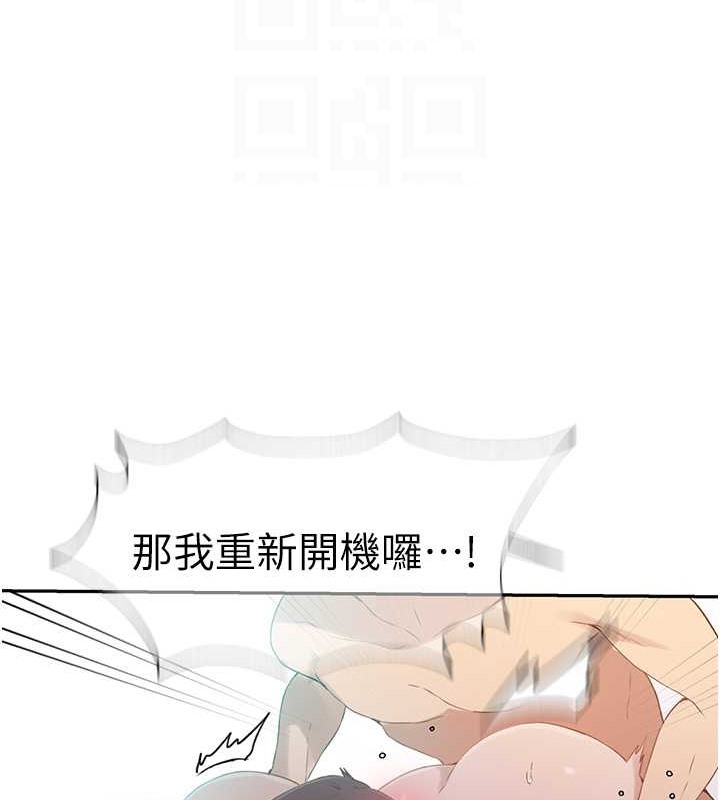 [韩国漫画] 秘密教学 乱伦,熟女人妻,巨乳大奶, 女学生,不伦#[97P]-19