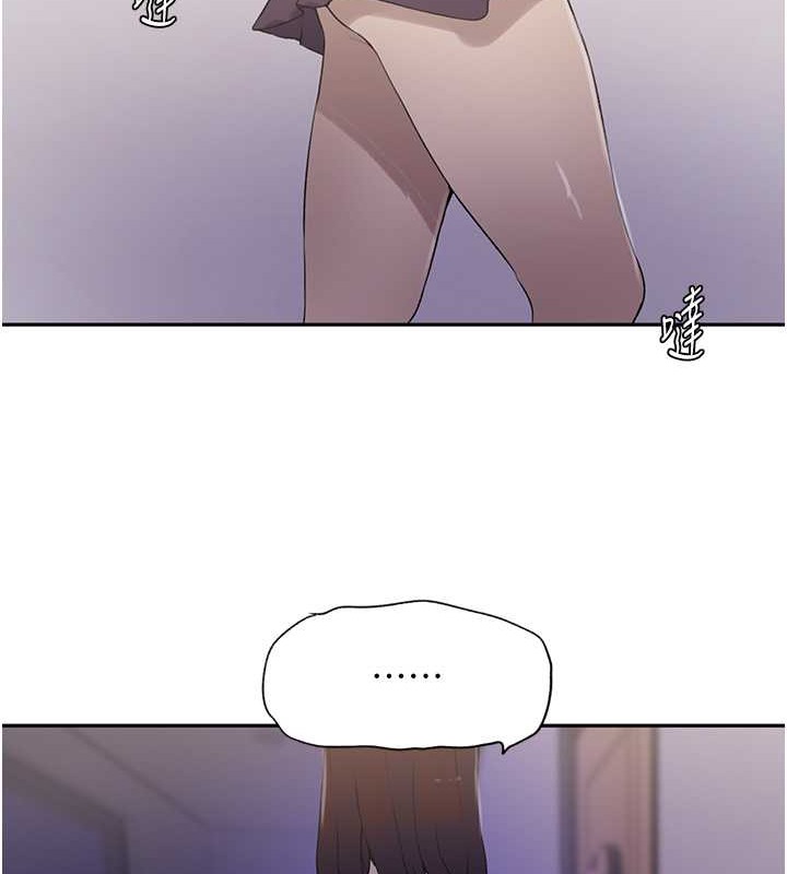 [韩国漫画] 秘密教学 乱伦,熟女人妻,巨乳大奶, 女学生,不伦#[97P]-23