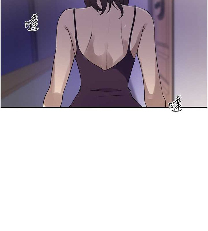 [韩国漫画] 秘密教学 乱伦,熟女人妻,巨乳大奶, 女学生,不伦#[97P]-24