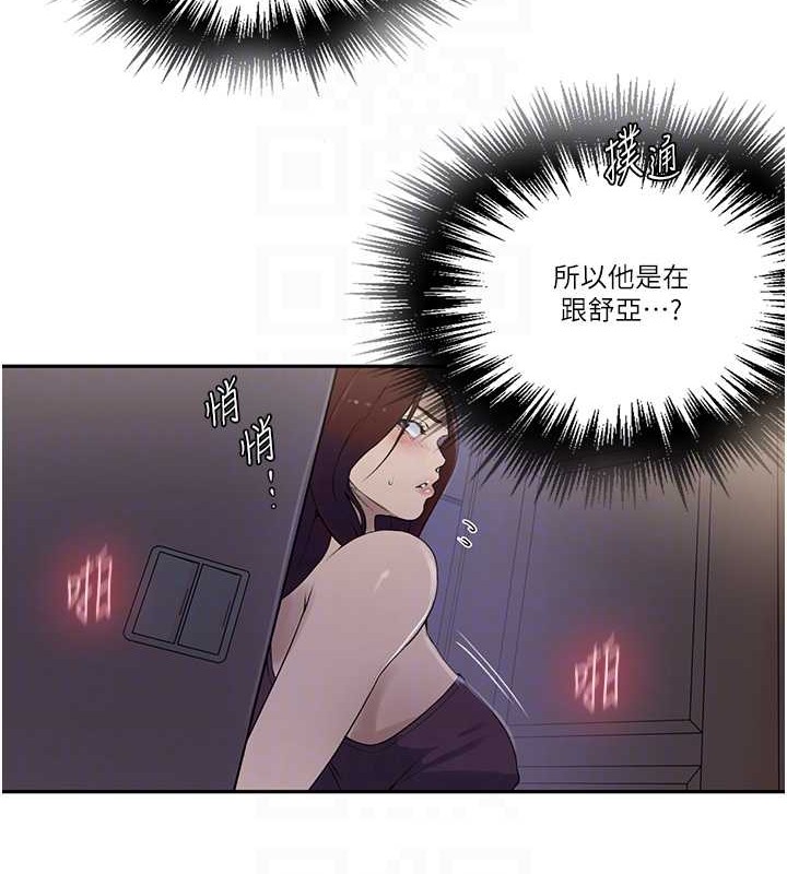 [韩国漫画] 秘密教学 乱伦,熟女人妻,巨乳大奶, 女学生,不伦#[97P]-31