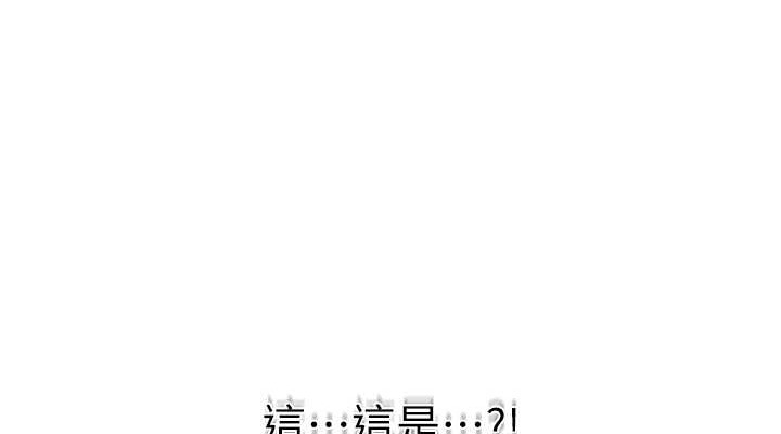 [韩国漫画] 秘密教学 乱伦,熟女人妻,巨乳大奶, 女学生,不伦#[97P]-38