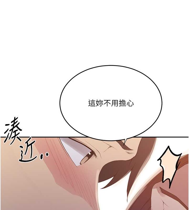 [韩国漫画] 秘密教学 乱伦,熟女人妻,巨乳大奶, 女学生,不伦#[88P]-31