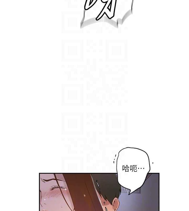 [韩国漫画] 秘密教学 乱伦,熟女人妻,巨乳大奶, 女学生,不伦#[88P]-72