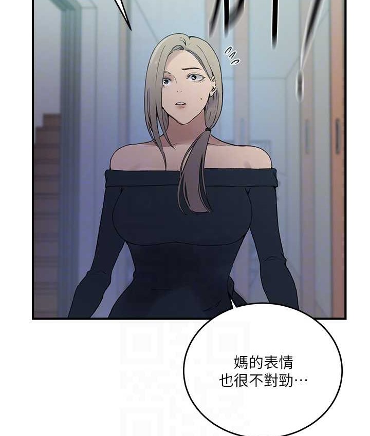 [韩国漫画] 秘密教学 乱伦,熟女人妻,巨乳大奶, 女学生,不伦#[119P]-102