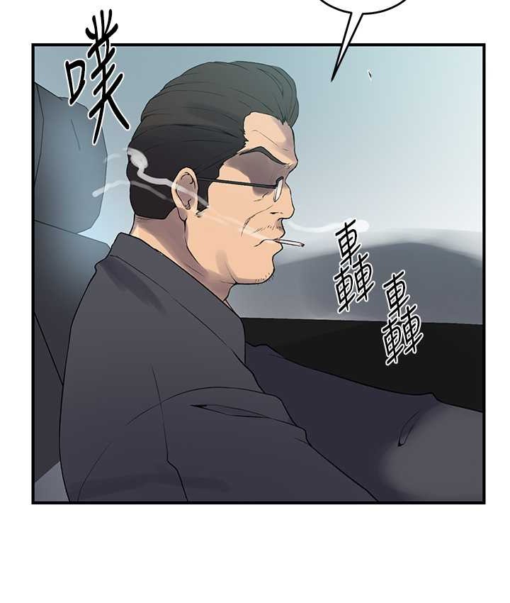 [韩国漫画] 秘密教学 乱伦,熟女人妻,巨乳大奶, 女学生,不伦#[119P]-109
