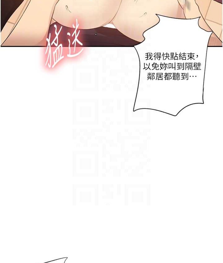[韩国漫画] 秘密教学 乱伦,熟女人妻,巨乳大奶, 女学生,不伦#[119P]-18