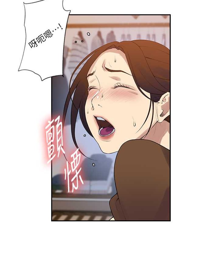 [韩国漫画] 秘密教学 乱伦,熟女人妻,巨乳大奶, 女学生,不伦#[119P]-19