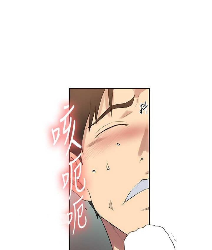 [韩国漫画] 秘密教学 乱伦,熟女人妻,巨乳大奶, 女学生,不伦#[119P]-20