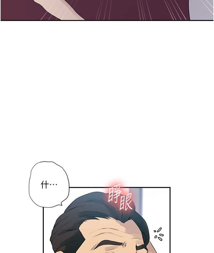 [韩国漫画] 秘密教学 乱伦,熟女人妻,巨乳大奶, 女学生,不伦#[119P]-27