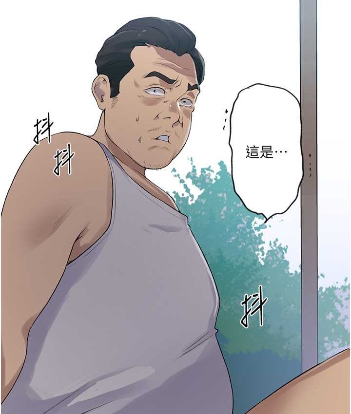 [韩国漫画] 秘密教学 乱伦,熟女人妻,巨乳大奶, 女学生,不伦#[119P]-35