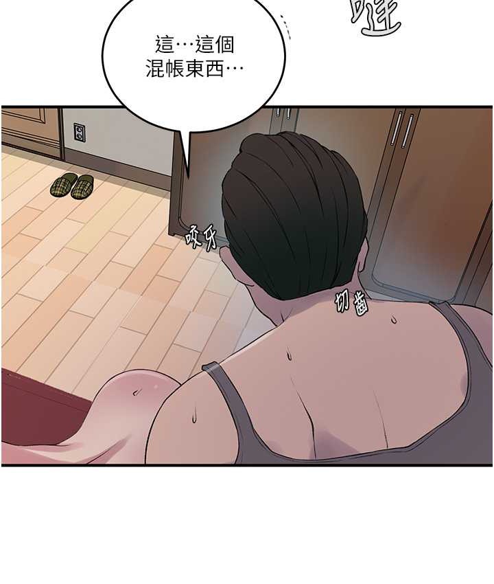 [韩国漫画] 秘密教学 乱伦,熟女人妻,巨乳大奶, 女学生,不伦#[119P]-61