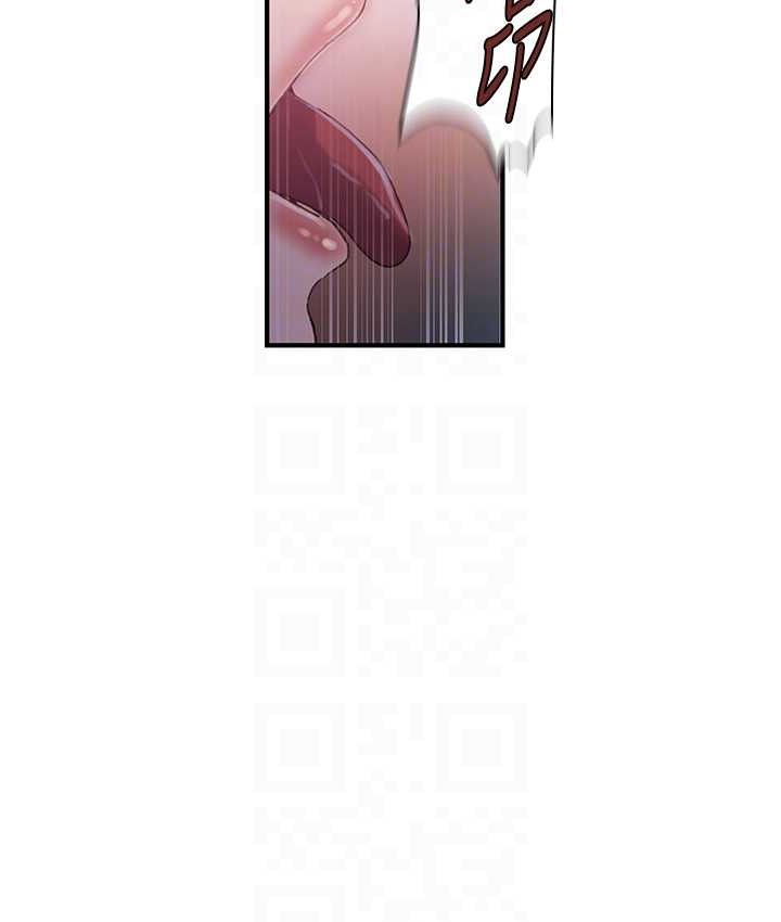 [韩国漫画] 秘密教学 乱伦,熟女人妻,巨乳大奶, 女学生,不伦#[119P]-69