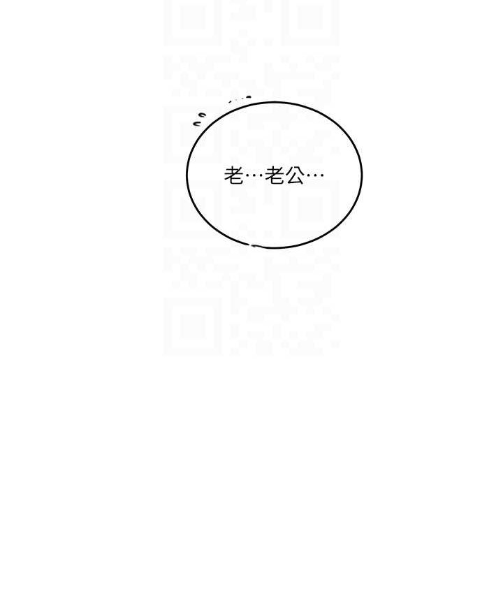 [韩国漫画] 秘密教学 乱伦,熟女人妻,巨乳大奶, 女学生,不伦#[119P]-74