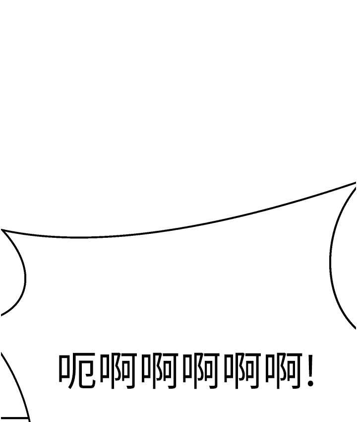 [韩国漫画] 秘密教学 乱伦,熟女人妻,巨乳大奶, 女学生,不伦#[119P]-75
