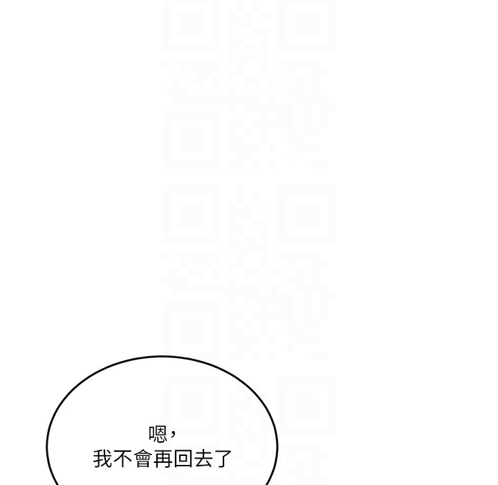 [韩国漫画] 秘密教学 乱伦,熟女人妻,巨乳大奶, 女学生,不伦#[95P]-22