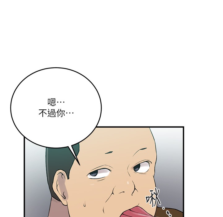 [韩国漫画] 秘密教学 乱伦,熟女人妻,巨乳大奶, 女学生,不伦#[95P]-33