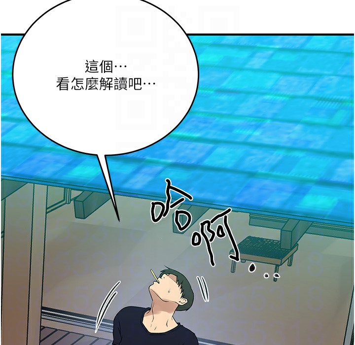 [韩国漫画] 秘密教学 乱伦,熟女人妻,巨乳大奶, 女学生,不伦#[95P]-36
