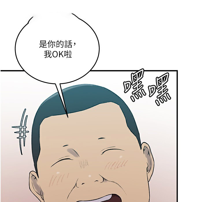 [韩国漫画] 秘密教学 乱伦,熟女人妻,巨乳大奶, 女学生,不伦#[95P]-48