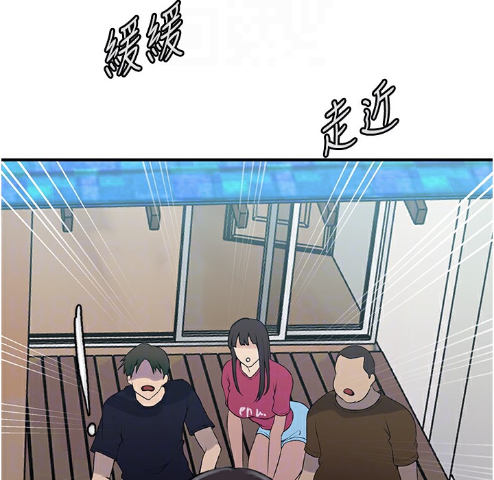[韩国漫画] 秘密教学 乱伦,熟女人妻,巨乳大奶, 女学生,不伦#[95P]-55