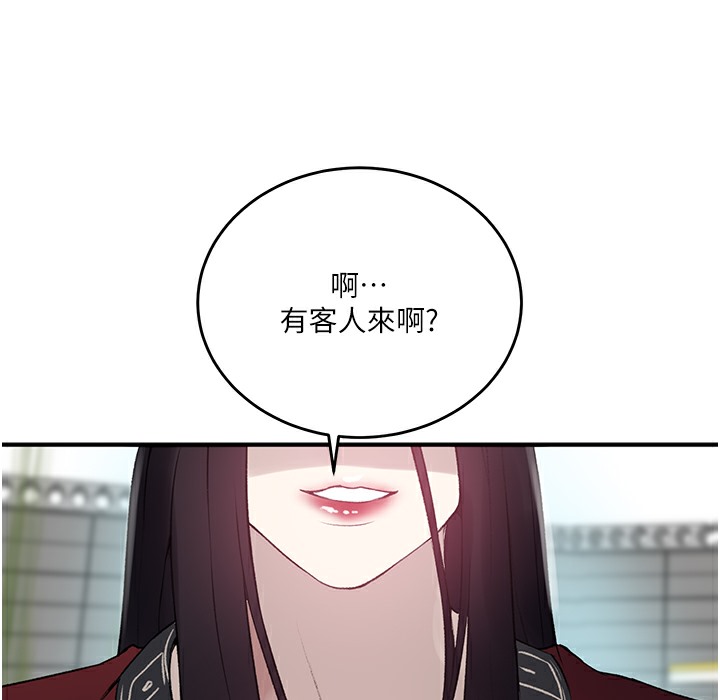 [韩国漫画] 秘密教学 乱伦,熟女人妻,巨乳大奶, 女学生,不伦#[95P]-59