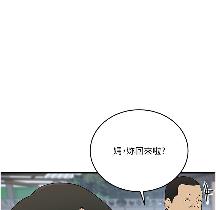 [韩国漫画] 秘密教学 乱伦,熟女人妻,巨乳大奶, 女学生,不伦#[95P]-61