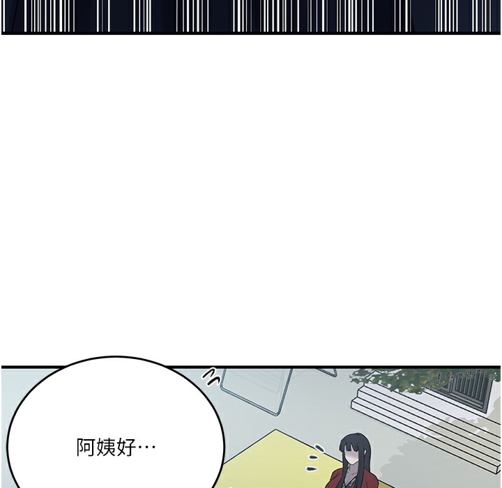 [韩国漫画] 秘密教学 乱伦,熟女人妻,巨乳大奶, 女学生,不伦#[95P]-66