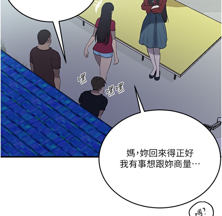 [韩国漫画] 秘密教学 乱伦,熟女人妻,巨乳大奶, 女学生,不伦#[95P]-67