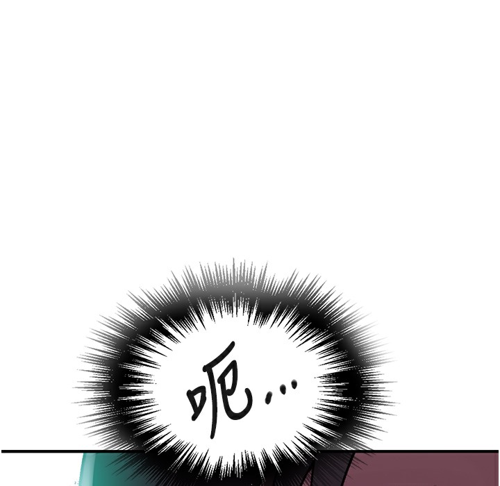 [韩国漫画] 秘密教学 乱伦,熟女人妻,巨乳大奶, 女学生,不伦#[95P]-74