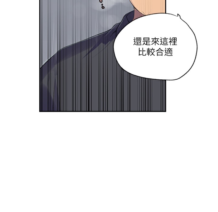 [韩国漫画] 秘密教学 乱伦,熟女人妻,巨乳大奶, 女学生,不伦#[95P]-83