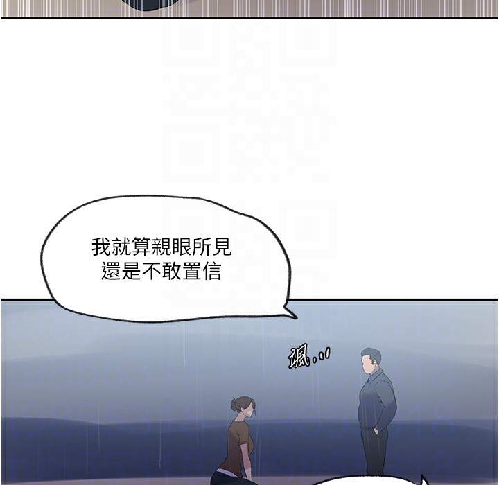 [韩国漫画] 秘密教学 乱伦,熟女人妻,巨乳大奶, 女学生,不伦#[95P]-87