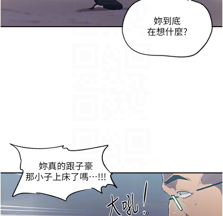 [韩国漫画] 秘密教学 乱伦,熟女人妻,巨乳大奶, 女学生,不伦#[95P]-88