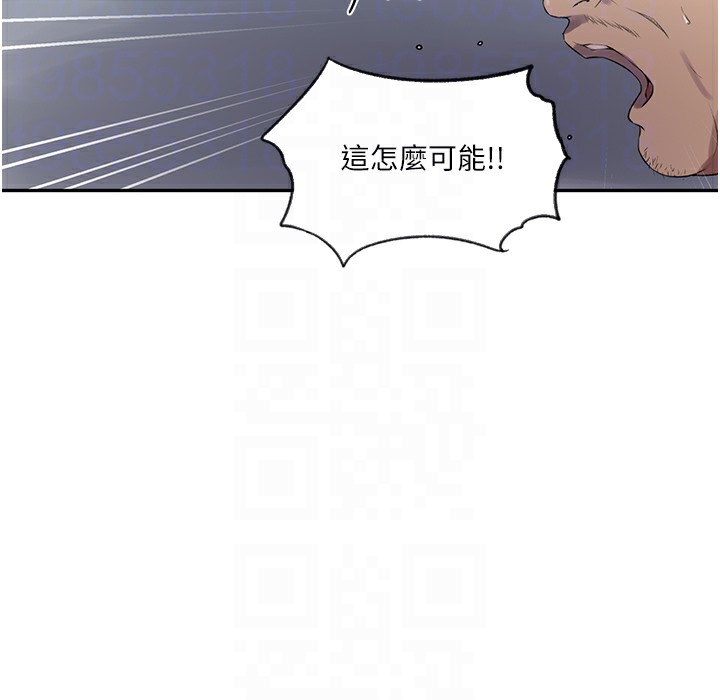 [韩国漫画] 秘密教学 乱伦,熟女人妻,巨乳大奶, 女学生,不伦#[95P]-89