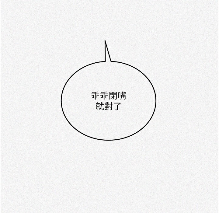 [韩国漫画] 秘密教学 乱伦,熟女人妻,巨乳大奶, 女学生,不伦#[95P]-9
