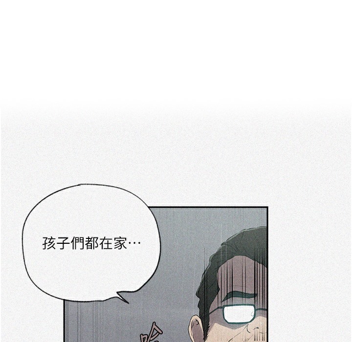 [韩国漫画] 秘密教学 乱伦,熟女人妻,巨乳大奶, 女学生,不伦#[133P]-1