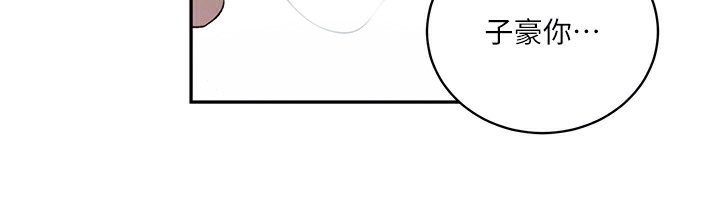 [韩国漫画] 秘密教学 乱伦,熟女人妻,巨乳大奶, 女学生,不伦#[133P]-114