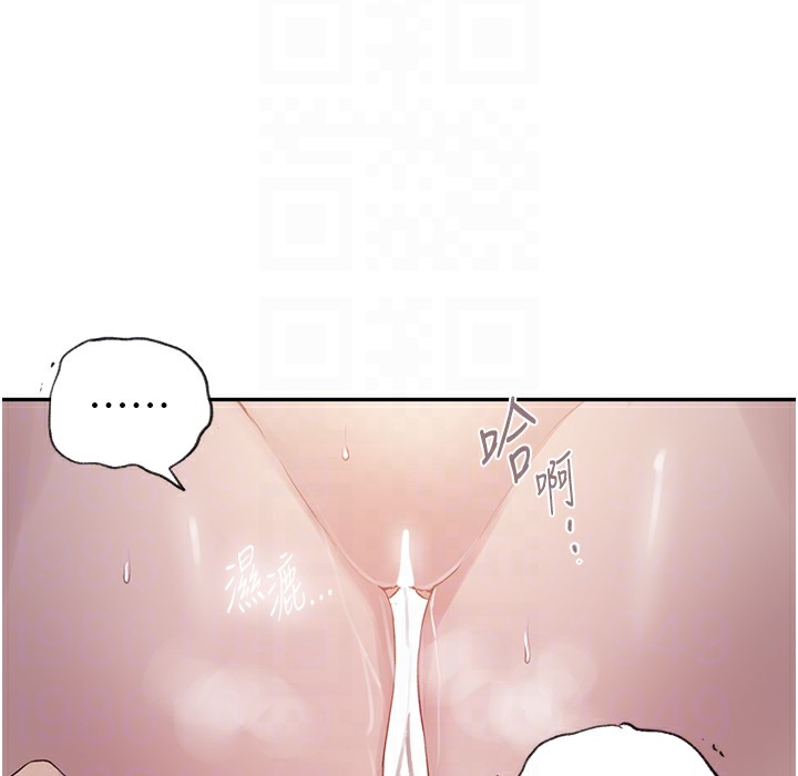 [韩国漫画] 秘密教学 乱伦,熟女人妻,巨乳大奶, 女学生,不伦#[133P]-128