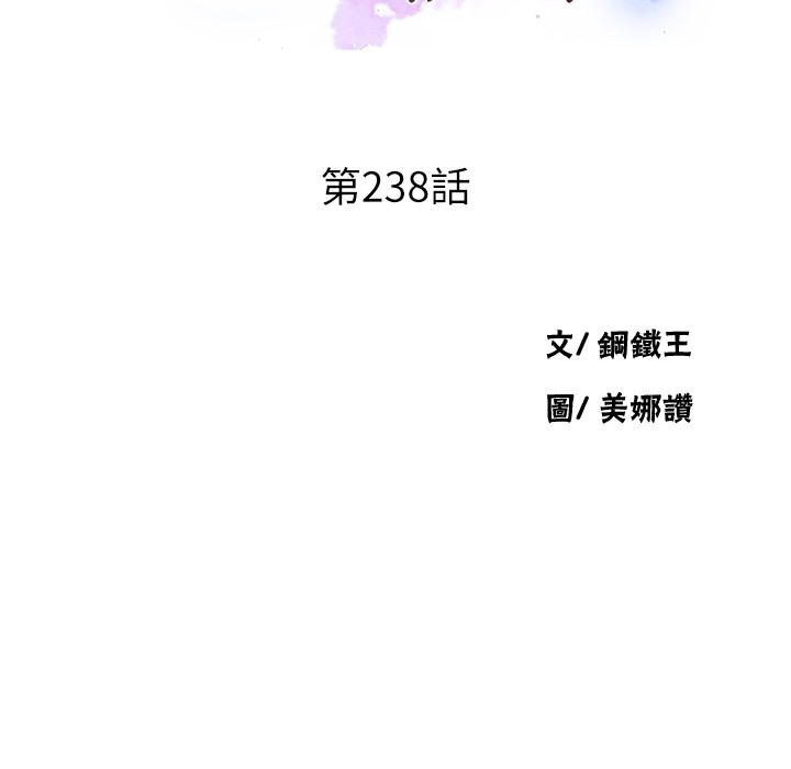 [韩国漫画] 秘密教学 乱伦,熟女人妻,巨乳大奶, 女学生,不伦#[133P]-16