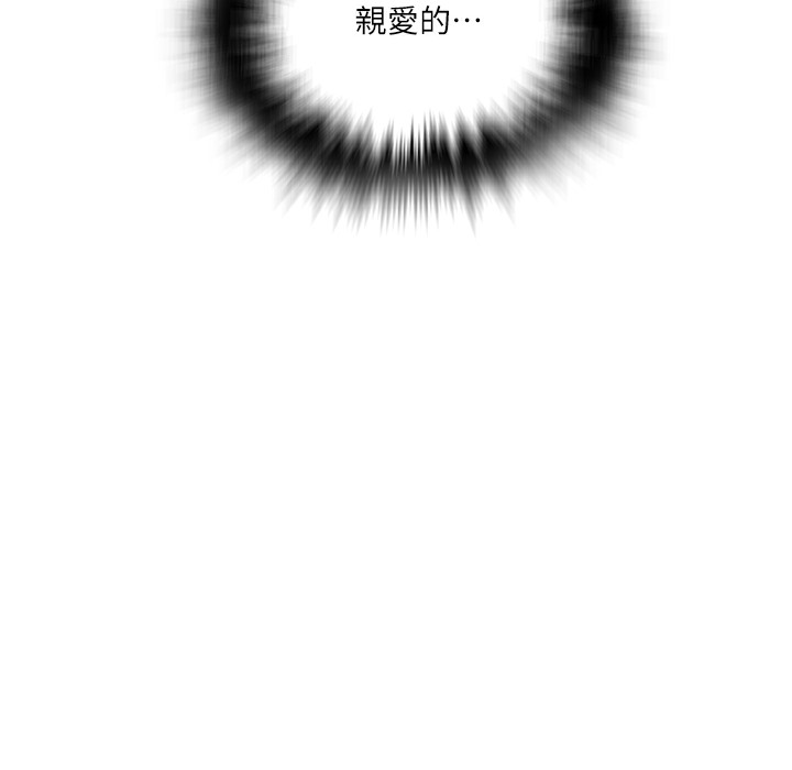 [韩国漫画] 秘密教学 乱伦,熟女人妻,巨乳大奶, 女学生,不伦#[133P]-55