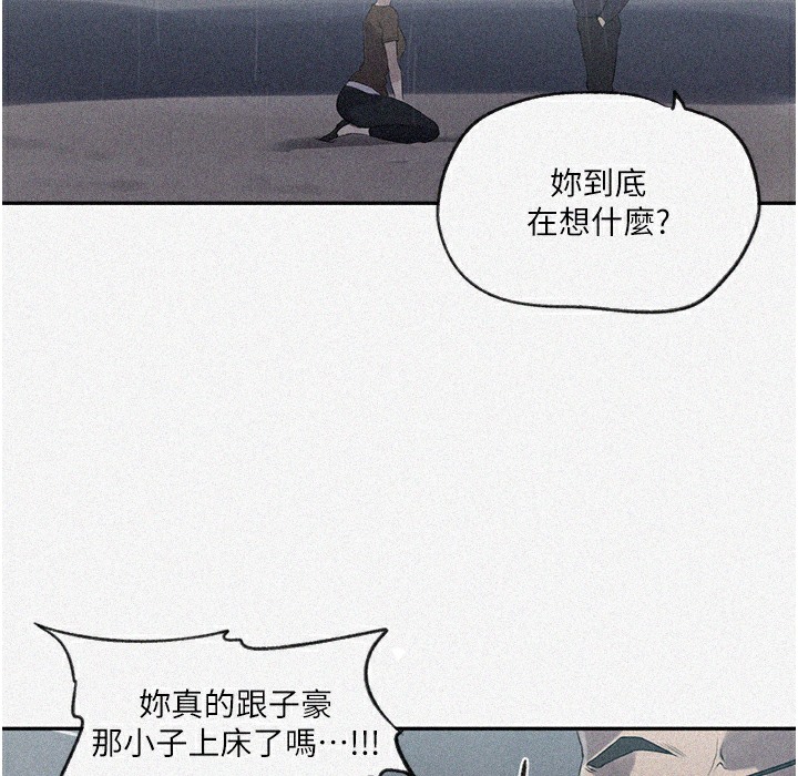[韩国漫画] 秘密教学 乱伦,熟女人妻,巨乳大奶, 女学生,不伦#[133P]-7