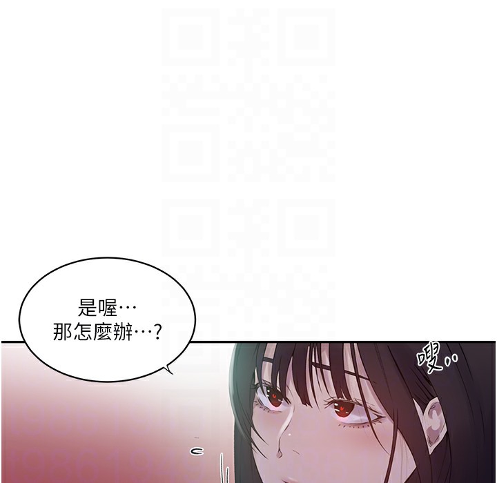 [韩国漫画] 秘密教学 乱伦,熟女人妻,巨乳大奶, 女学生,不伦#[133P]-95