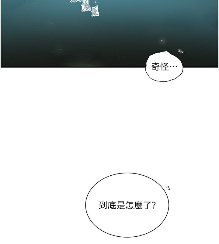 [韩国漫画] 秘密教学 乱伦,熟女人妻,巨乳大奶, 女学生,不伦#[73P]-17