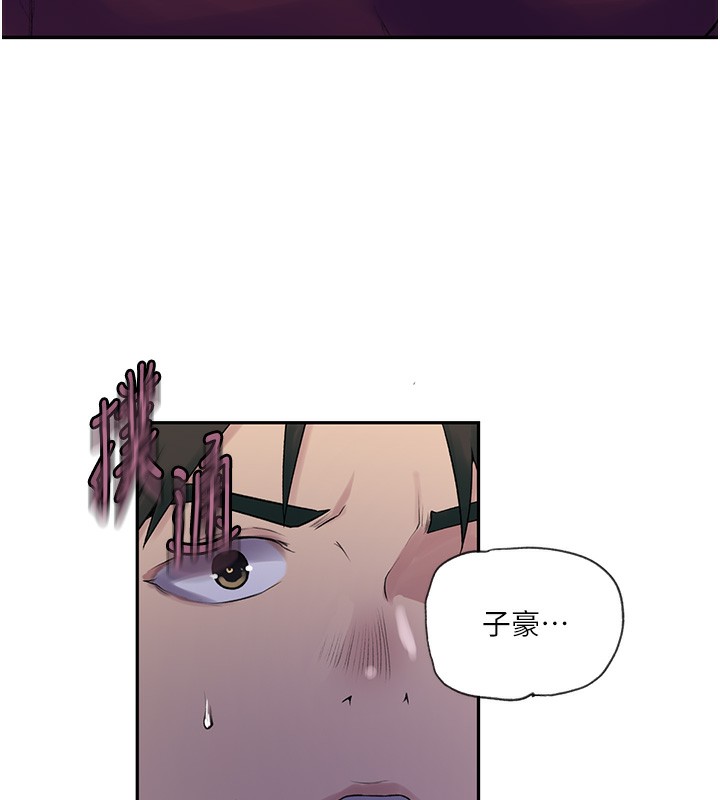 [韩国漫画] 秘密教学 乱伦,熟女人妻,巨乳大奶, 女学生,不伦#[101P]-30